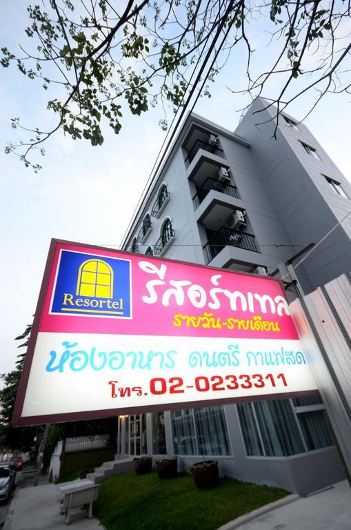Resortel Lat Phrao 91 Bangkok Room photo